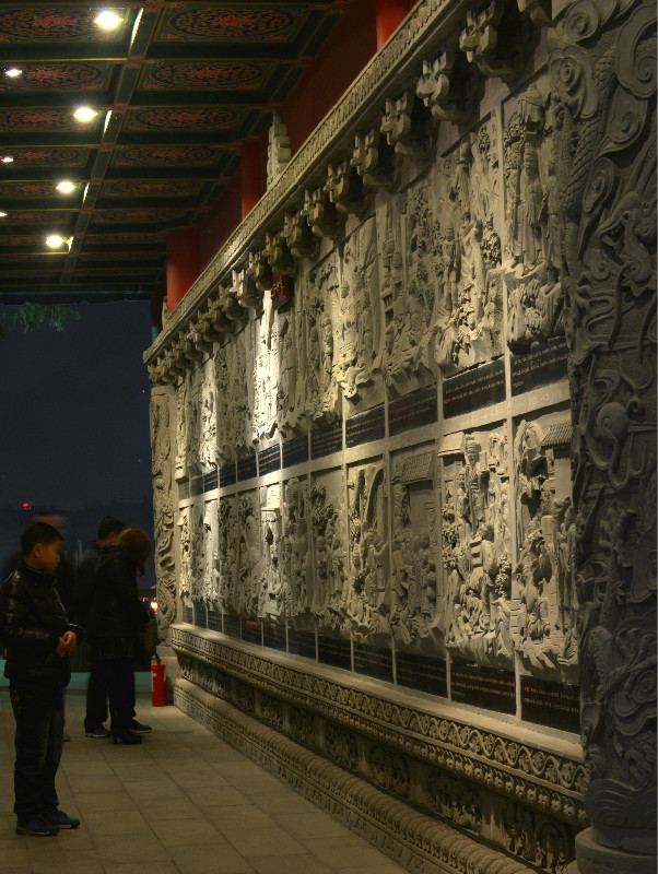慈雲寺