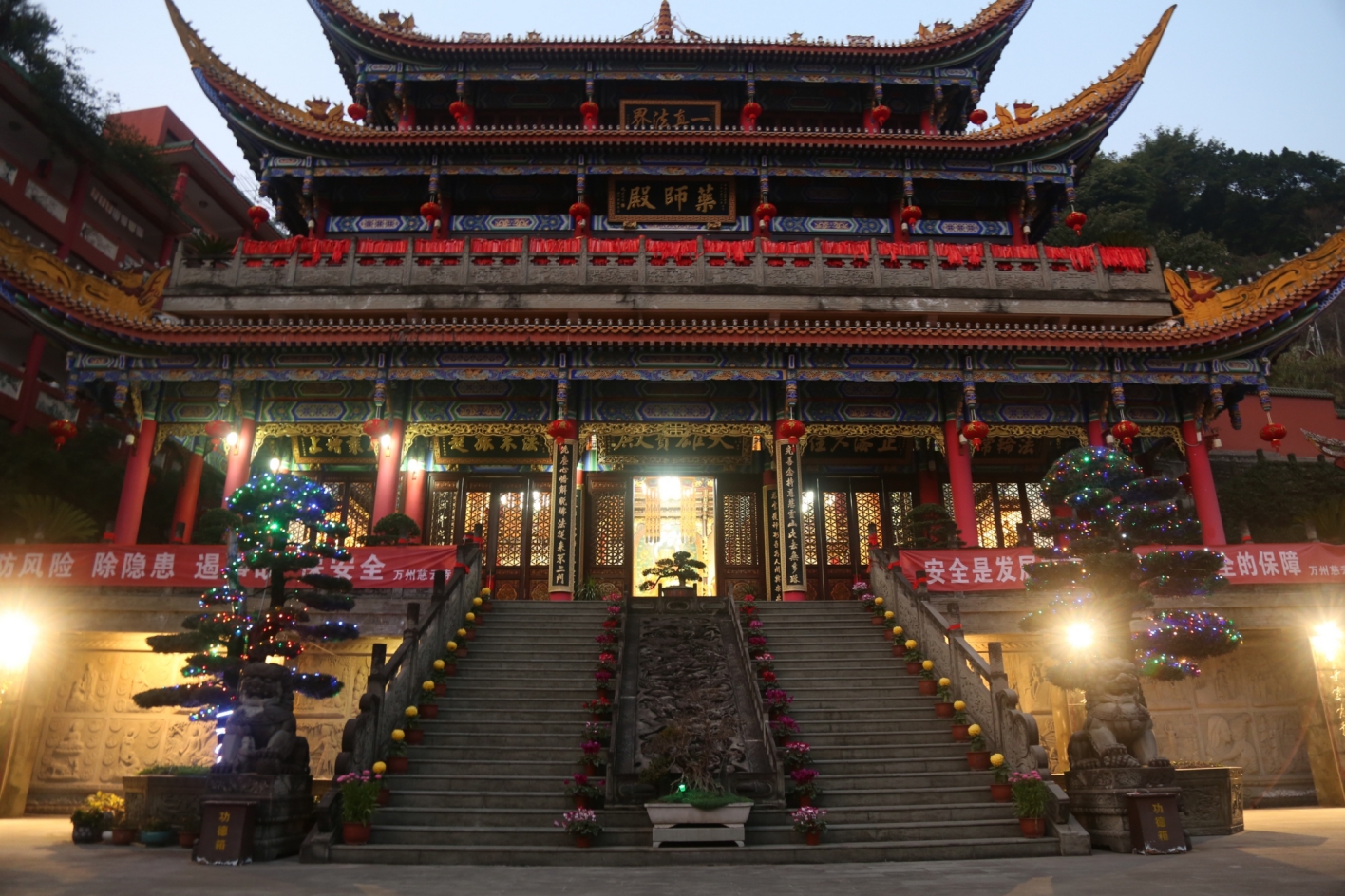 慈雲寺