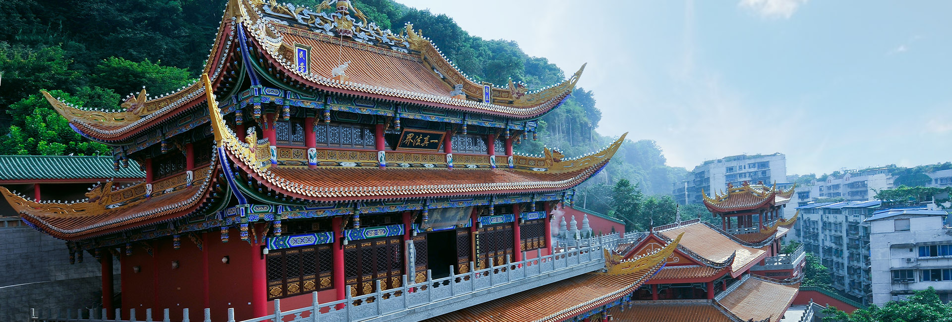 慈雲寺